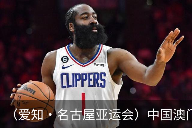 （爱知·名古屋亚运会）中国澳门代表团首金产生 包揽武术男子长拳金银牌